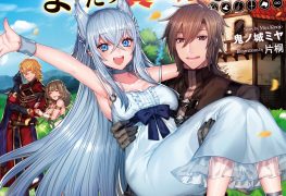 Lv2 Kara Cheat datta Moto Yuusha Kouho no Mattari Isekai Life