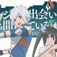 Danmachi