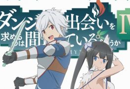 Danmachi