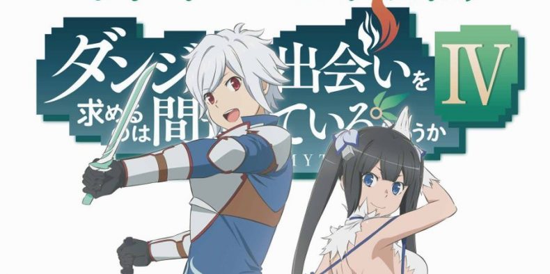 Danmachi