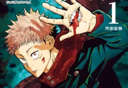 Jujutsu Kaisen