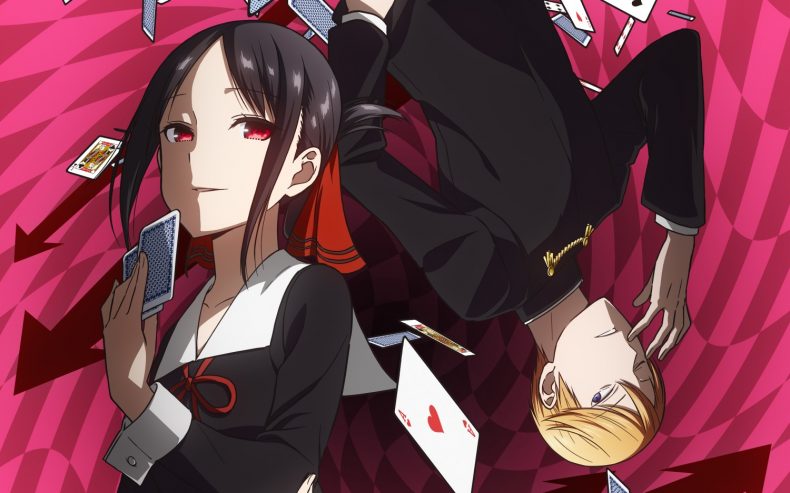 Kaguya-sama wa Kokurasetai